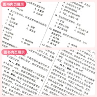 2023 Junior Nurse Nurse Nurse Nurse Exam Junior Exam Basic Knowledge Full Real Simulation Exam Paper