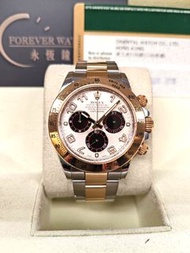 二手 , Rolex Daytona 116523 Panda