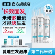 Mandi Minoxidil Foam 5%(60g:3g)*3bottle/Box [12