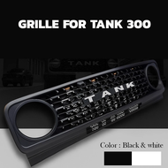 กระจังหน้าสำหรับ GWM Tank 300 จีดับบลิวเอ็ม แทงค์300 แทงค์สามร้อย กระจังหน้ารังผึ้งแบบออฟโรด TANK300