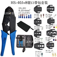 [Premium Seckill] HS-30J/40J/03BC European Crimping Pliers Ratchet Terminal Crimping Pliers Pre-Insu