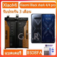 แบตเตอรี่ แท้ Xiaomi Black Shark 4/Black Shark 4 Pro battery BS08FA 2250mAh รับประกัน 3 เดือน