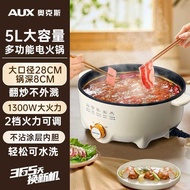 Oaks Electric Hot Pot 4 Liters Large Capacity Electric Cooker Integrated Electric Wok Large Capacity