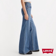 Levis 女款 RIBCAGE高腰牛仔喇叭褲 / 精工輕藍染洗舊 人氣新品