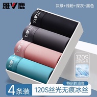 Yalu Panties Ice Silk Boxer Seamless Antibacterial Plus Guy Fat Guy Boxer Shorts Fat Brother Panties