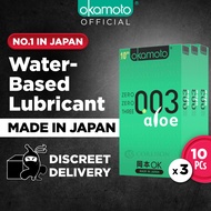 [Bundle of 3] Okamoto 003 0.03 Aloe Condoms Pack of 10s