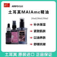 2026新品MAIA mc 玫瑰精华油面部舒缓修护抗皱紧致保湿精油面部护肤精华油MAIA mc Rose Essence Oil Facejh4014my20260410