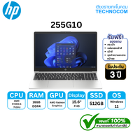 HP 255G10 R5-7530U/16GB/512GB/15.6 FHD/WIN11PPP(A0NQ4PA#AKL)