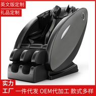 ST/💚Electric Multifunctional Space Capsule Massage Chair Small Household Automatic Massage Chair Sofa Fine Gifts LKCF