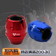Suitable for Calf Electric Vehicle U+/ U1/N1S/M2/No. 9 E125/E200 Modified Accessories Front Rear Sho