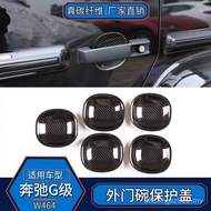 Benz Car G-Class Suitable for Door Bowl Door Handle Decorative Cover W464 Real Carbon Modified Fiber