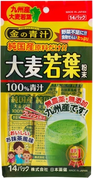 Nihon Yakken Golden Aojiru Pure Japanese Green Barley Powdered Drink - 14 packets / 46 packets / 90