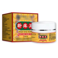 [Ready Stock] Zou Runan Itching King Ointment Itching Cream External Skin Cream Itching Relieving Sk