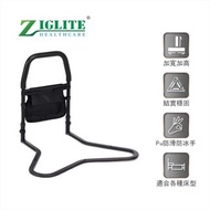 節亮 - 固定式床邊扶手 | 床護欄 | 老人病人起床助力器 | 床邊護欄起床助力架 | 孕婦輔助起身器Fixed bedside armrest | Bed railing | Elderly an