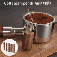เครื่องกวนกาแฟแบบเข็มสแตนเลสอุปกรณ์อัดผงกาแฟเอสเปรสโซ่