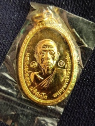เหรียญ วัดใหม่พิเรนทร์ ปี 2519 หลวงพ่อคูณ กะไหล่ทอง มีจาร เหรียญสวยยู่ในซีนชองเดิมๆ  รับประกันพระแท้