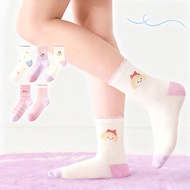 Cute Kids Socks (2-5 Years) (6-8 Years) (9-14 Years) Shock Kids Socks AZG-45