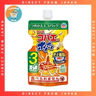 Fly whip refill eco-pack Fly repellent refill fly repellent refill fly repellent fly repellent fly c