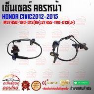 Front Abs Sensor Honda civic2012-2015 57450-TR0-013(RH) 57455-TR0-013(LH)****Quality Products There 