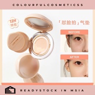 Judydoll Long Wearing Cushion 橘朵怼脸拍气垫