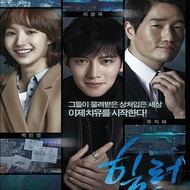 Healer Mandarin Korean Drama Complete Works MP4 TV Drama Watching Drama Computer Car USB Flash Drama