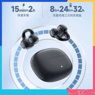 EDIFIER - 漫步者 花再 Comfo Q 黑色 開放式耳機 開放耳夾式 耳塞 真無線藍牙 5.4 耳機 耳骨傳導 夾耳 耳窩 耳骨式 耳機 ConneX APP 充電 Type-C