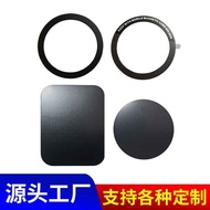Black Iron Sheet Mobile Phone Ring Iron Sheet Magnetic Sheet Magnetic Sheet Magnetic Ring Back Stick