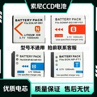 Suitable for Sony CCD Digital Camera Battery NP-BN1 BD1 BG1 FT1 FR1 Charger DSC Series Uuu8.7