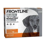 Frontline plus for dog สำหรับสุนัขและลูกสุนัขอายุ8สัปดาห์ขึ้นไปน้ำหนักไม่เกิน10kg