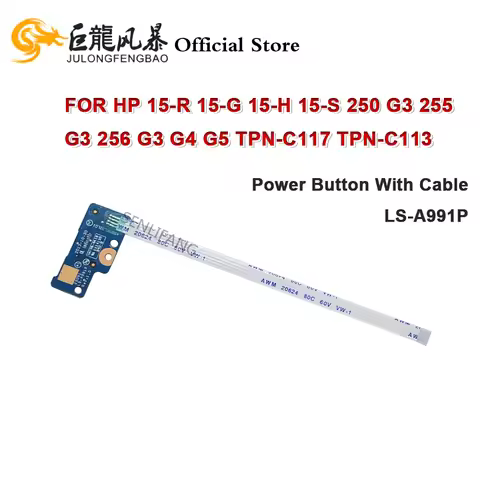 For HP 15-R 15-G 15-H 15-S 250 G3 255 G3 256 G3 G4 G5 TPN-C117 TPN-C113 LS-A991P 749650-001 Power Bu