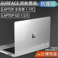 Microsoft LAPTOP GO LAPTOP7 SURFACE LAPTOP13 Case Computer Shell Protective Bag Surface Laptop 13