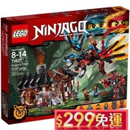 LEGO 樂高 70627 Ninjago 忍者龍之鍛造 全新現貨 請詳閱商品說明