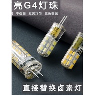 G 4 Pins 220V led Lamp Beads Low Voltage 12V Energy Saving Bulb Light Source Halogen Bulb g4 Pins 22