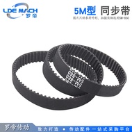 5M Rubber Synchronization Band 5M1045/1050/1060/1065 Gear Pitch 5.00mm