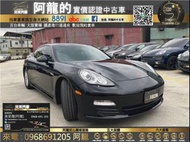 😍2012 保時捷Panamera 僅百萬初入手豪華跑車😍