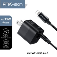 FNK vision 33W Fast Charging Adapter Cable Charger For iPhone