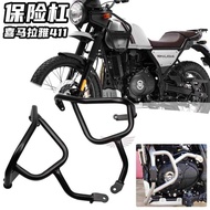 Suitable for Royal Enfield Royal Enfield Himalaya 411 Bumper Shock-resistant Guard Bar Guard