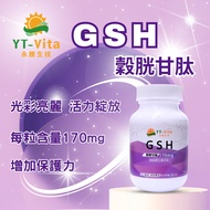 [YT-Vita] GSH Glutathione Beauty Formula (30 Capsules/Bottle)