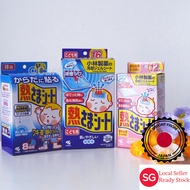 KOBAYASHI PHARMACEUTICAL Cooling Sheets For Babies/Kids Adhering Head/Body KoolFever Kool Fever Baby