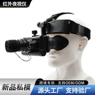 Head Wear Night Vision Device Outdoor Camping Hunting Adjustable Vision Binocular Monocular Infrared