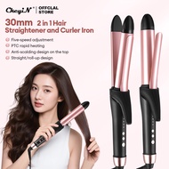 CkeyiN 30MM 2 in 1 Hair Straightener and Curler Iron Long Lasting Hairstyle Professional Anti Frizz 