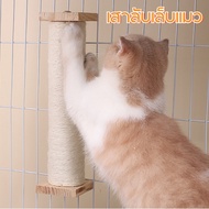 【suisui】ที่ฝนเล็บแมว เสาลับเล็บติดกรง เสาลับเล็บแมว ของเล่นแมว ล็อกติดในกรง