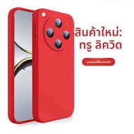 MANJITU | เคสโทรศัพท์ซิลิโคนเหลวบางมากสำหรับ OPPO Find X8S+ X8 Ultra X7