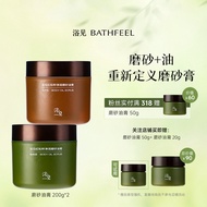 Bath Seed Red Pine Seed Cleansing Scrub Ointment Grapefruit Deep Exfoliating Scrub DB