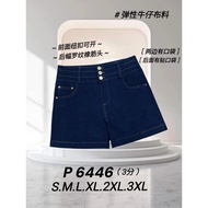 💥READY STOCK💥 ORIGINAL 100% 68 短裤 SIXTY EIGHT SHORTS jean PANTS  P6446 3分高腰衭