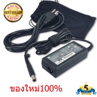 HP Adapter Notebook อะแดปเตอร์ โน้ตบุ๊ค HP CQ56 CQ70 CQ50 CQ35 CQ61 CQ45 CQ71 CQ40 คุณภาพสูง ของใหม่