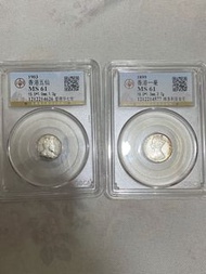 香港錢幣 1903年五仙 & 1899年一毫