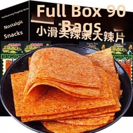 YUEHUARONG | Nostalgic Spicy Wheat Gluten Snack