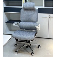Simple Modern Ergonomic Reclining Computer Office Chair Home Office Long-Sitting Dual-Purpose Chair