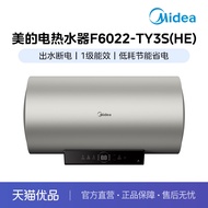 Midea Midea Midea Electric Water Heater F6022-TY3S